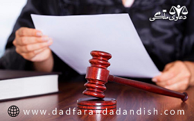 مرجع-تجدیدنظرخواهی-در-مورد-رای-اعسار-در-موارد-تعدد-قاضی